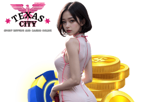 texascity เข้าสู่ระบบ