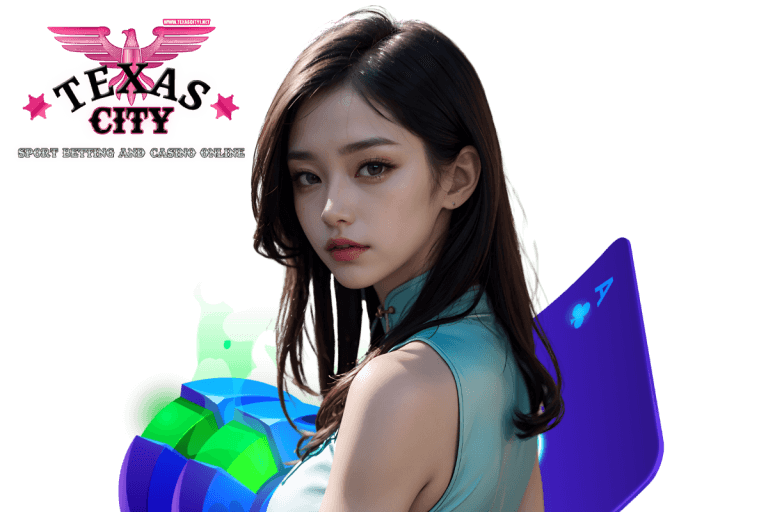 texascity แจกเครดิตฟรี